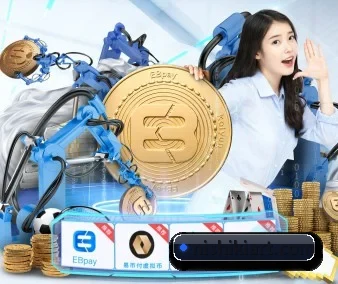 正式成立